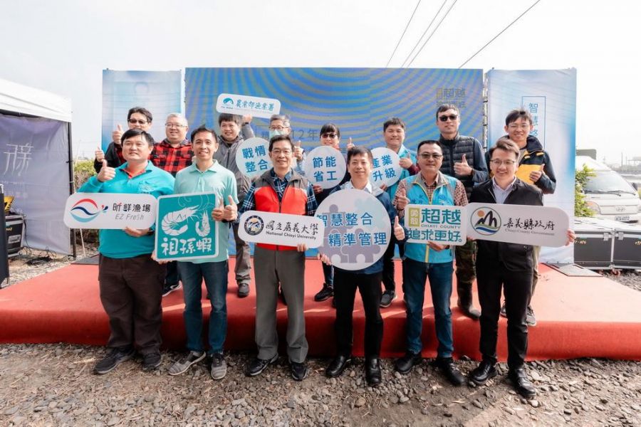 嘉大師生及嘉南漁民來嘉縣觀摩養殖漁業成果