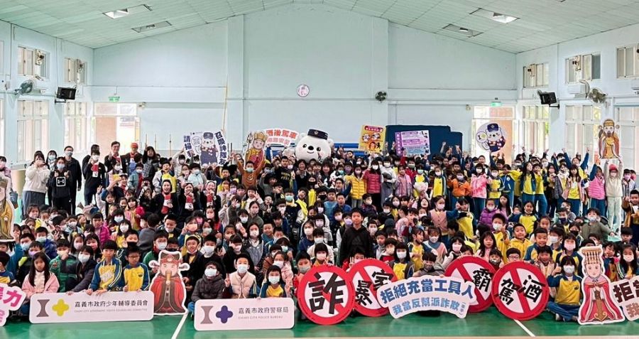 嘉市警政教育合作校園反毒反詐反霸凌宣