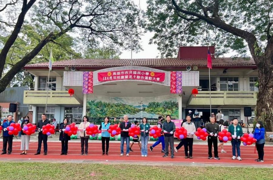 吉洋國小校慶運動會暨新跑道啟用  同學們開心