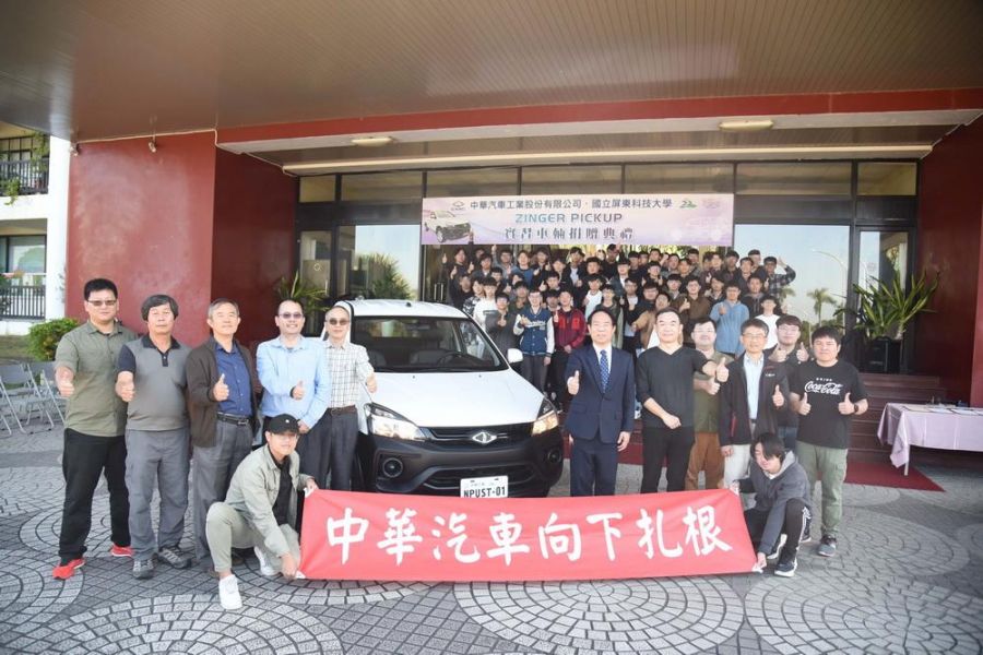 中華汽車捐贈屏科大Zinger Pickup與車輛系攜手育成技職人才