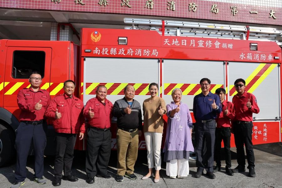 竹山天地日月靈修會捐贈消防車  許淑華表揚感謝