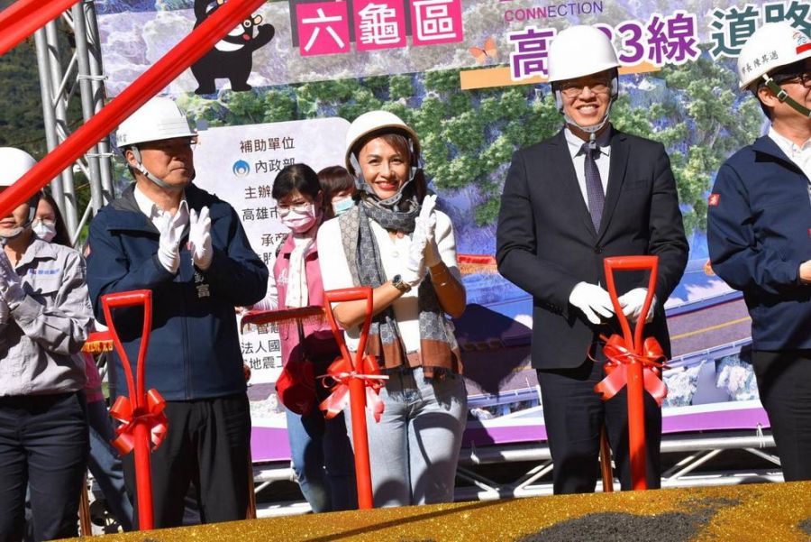 六龜高133重建陳其邁、邱議瑩出席工程動土祈福