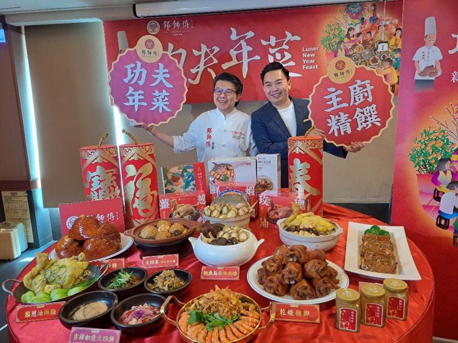喜迎龍年 年菜早鳥預購澎湃功夫年菜輕鬆上桌