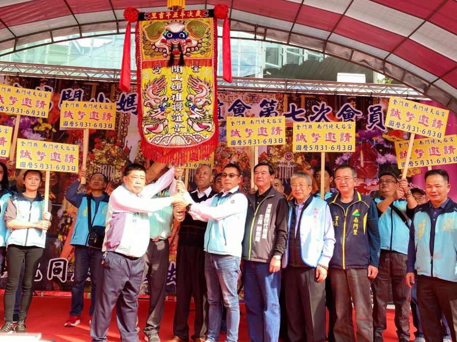 全國媽祖行金門「百廟千人祈福遶境活動」明年5月登場