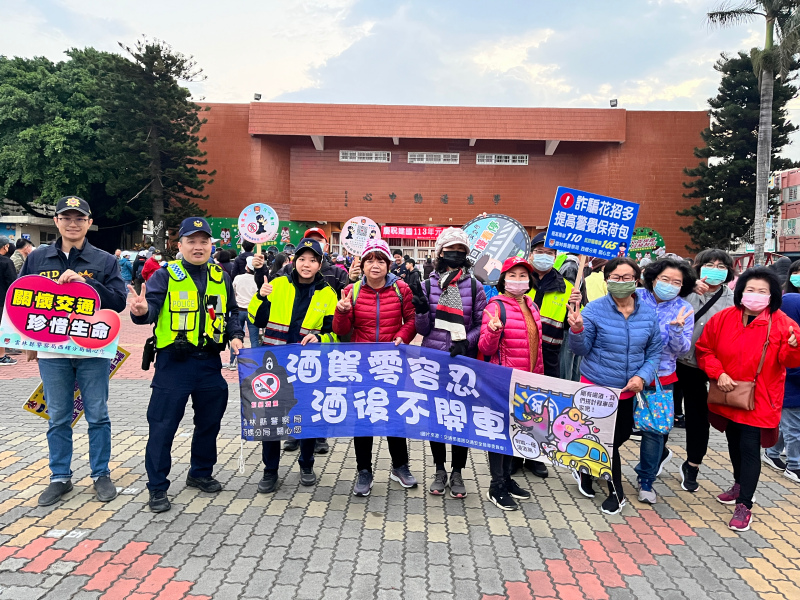 西螺分局元旦健行活動交通、詐騙預防宣導