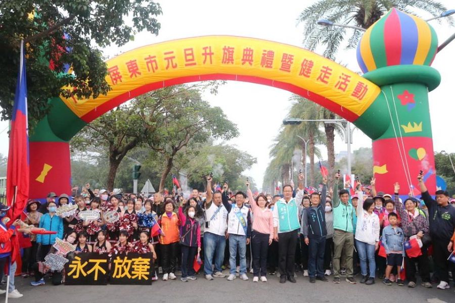 屏東市元旦升旗典禮　周佳琪邀請市民健康同行