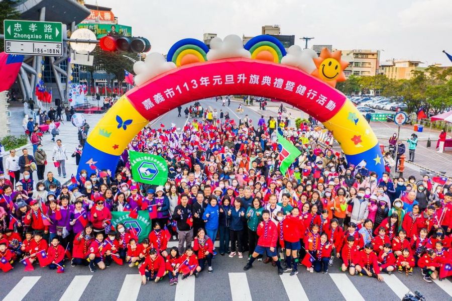 嘉市113年元旦升旗典禮暨健行活動  齊跳火肌舞迎接新年