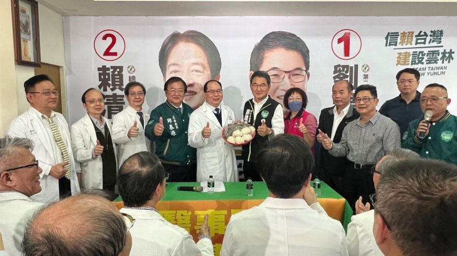 全國聯合會醫事團體挺劉建國後援會成立