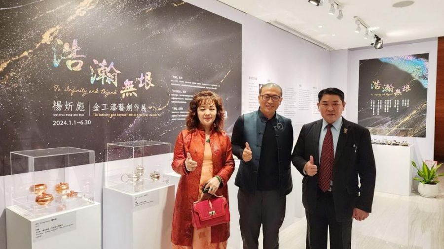《浩瀚無垠》楊炘彪金工漆藝創作展 高雄翰品酒店開展