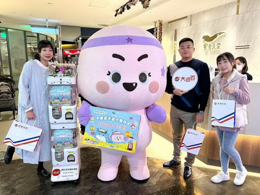 高雄大遠百迎新禮讚 風格全新切換尾牙春酒美味饗宴全攻略