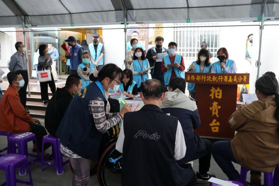 嘉義分署法拍會 公益弱勢及就業諮詢團體設攤 場面熱鬧