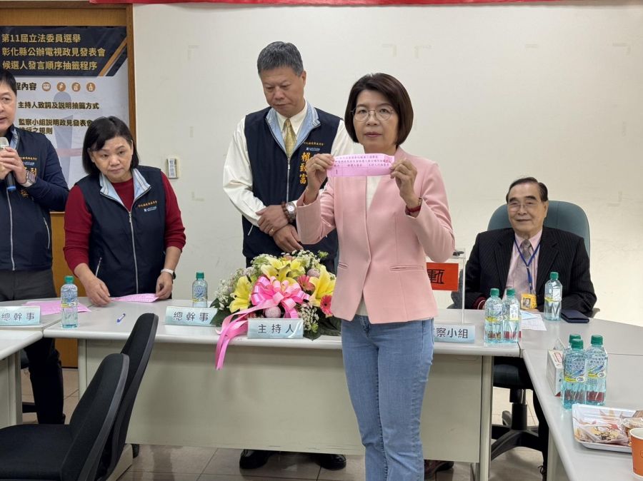 彰化立委公辦政見發表會 黃秀芳強調為地方爭取的建設