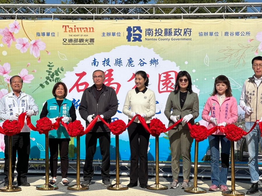 南投小半天石馬公園新建工程竣工　重啟鹿谷鄉賞櫻旅程