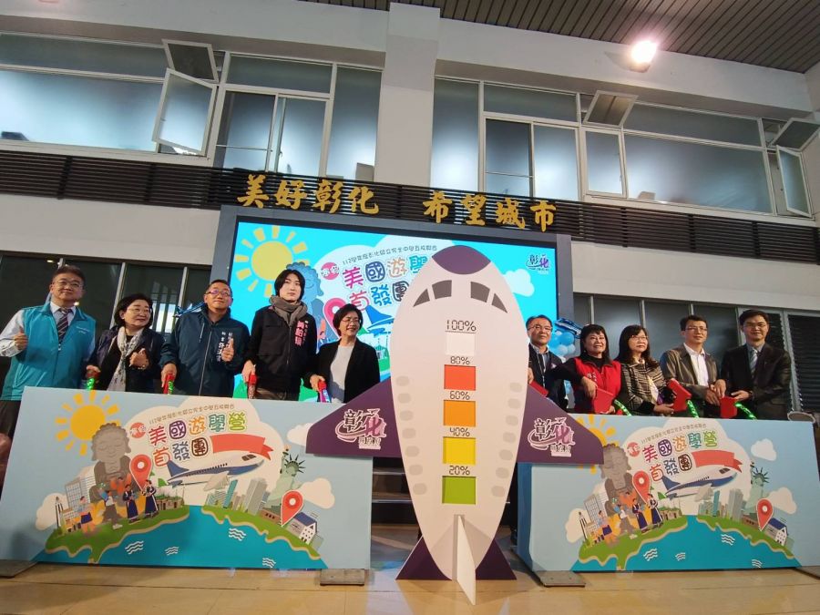 厚植英語力加值競爭力　5校赴美首發團王惠美授旗