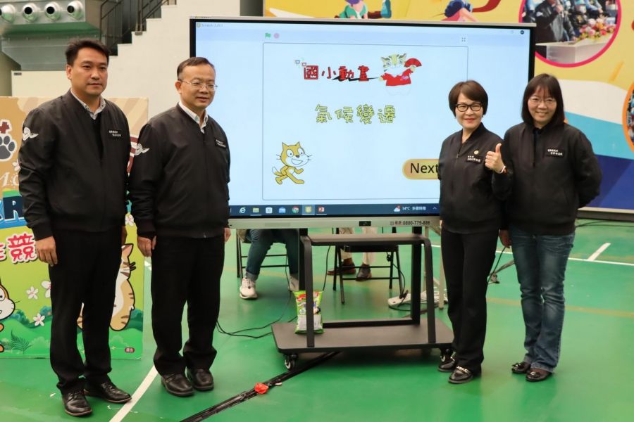 貓裏喵盃SCRATCH競賽登場　副縣長鄧桂菊為選手加油