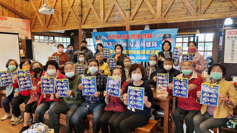 預防銀髮族遭詐騙　警局舉辦桌遊反詐騙宣導