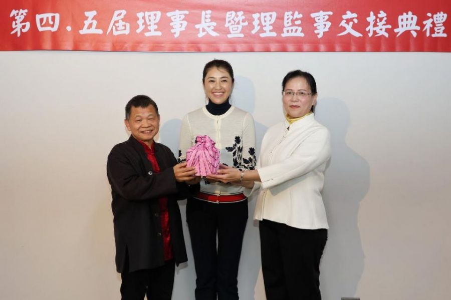 台灣茶文化推廣協會理事長交接典禮