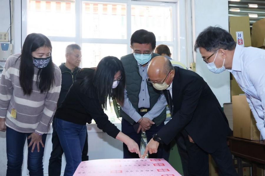 第16任總統副總統及第11屆立委選舉選票嘉市選委會1/8印製