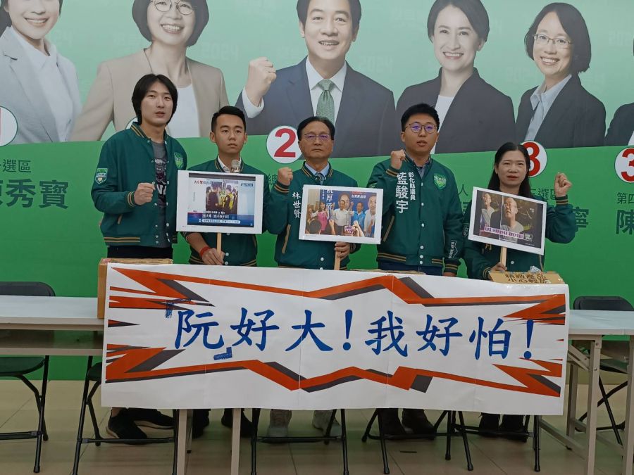 綠營抨擊阮厚爵教唆打人如黑道　藍營:栽贓抹黑