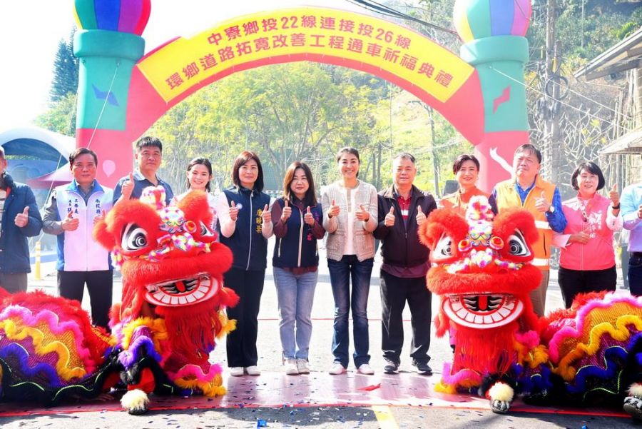  打通最後一哩路  南投中寮環鄉公路通車