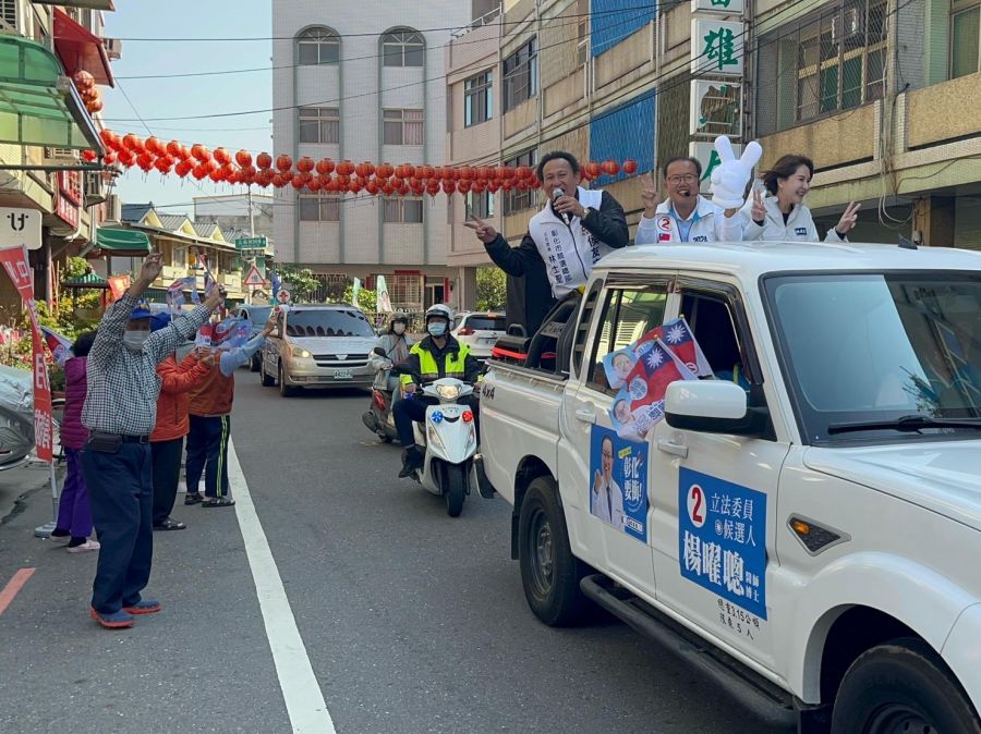 楊曜聰車隊掃街陳菁徽、王育敏陪同 多位里長相挺