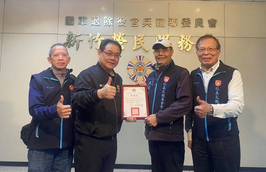 仁美文教基金會親訪新竹地區榮民 致贈慰問金關懷