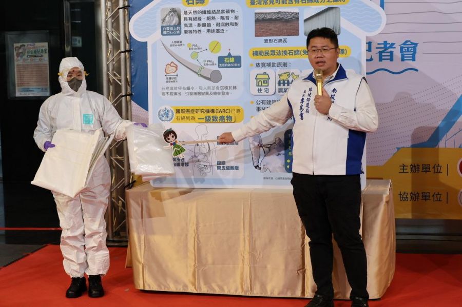 石綿建材補助資格放寬　守護健康請盡早汰換