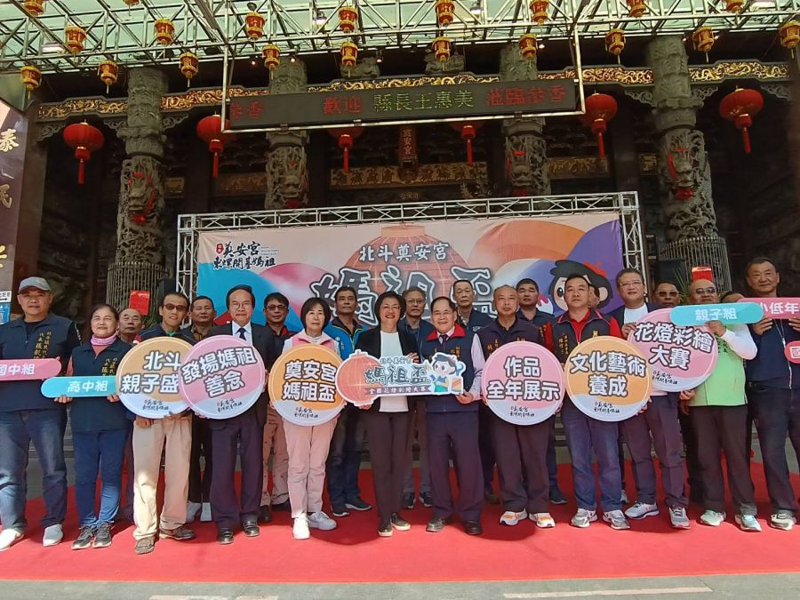 連績8年不間斷！北斗奠安宮媽祖盃全國花燈彩繪大賽千人與賽