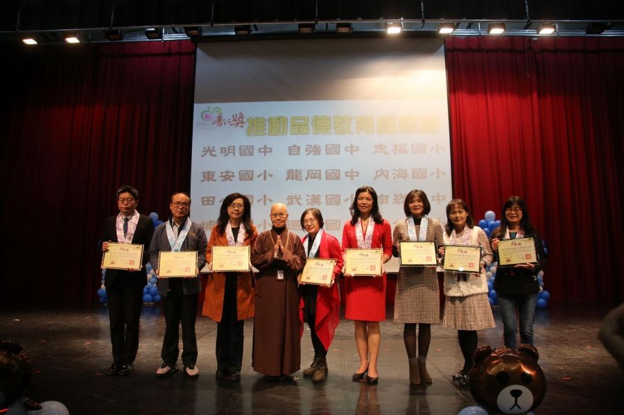靈鷲山桃園普仁獎　143位品德優秀的學子獲獎