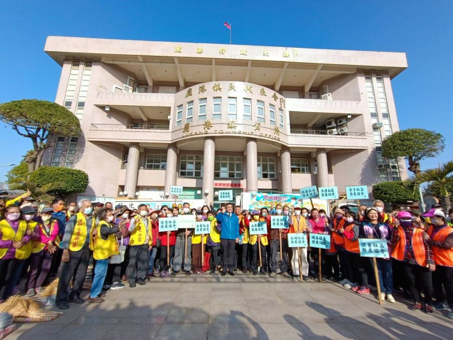鹿港鎮年終大掃除誓師大會 300志工共襄盛舉