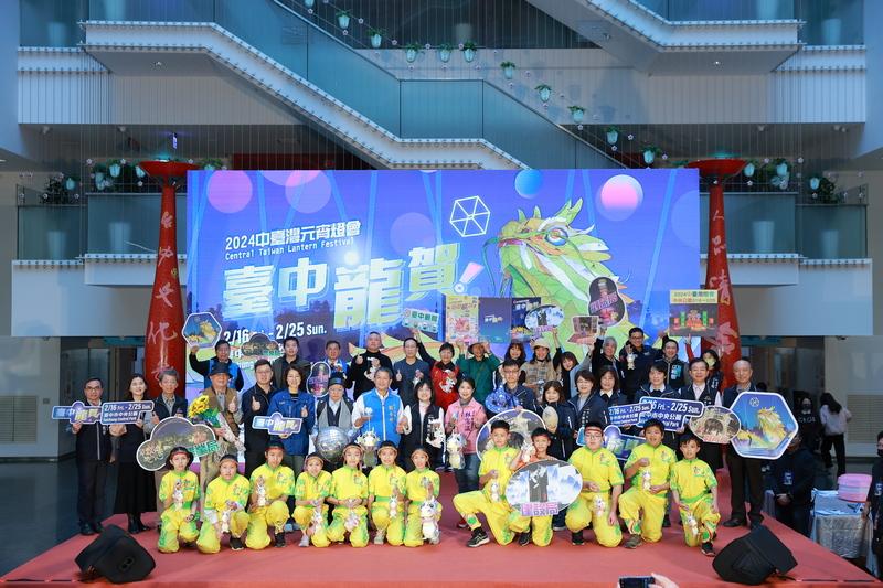 中臺灣元宵燈會「臺中龍賀！」　2/16中央公園登場