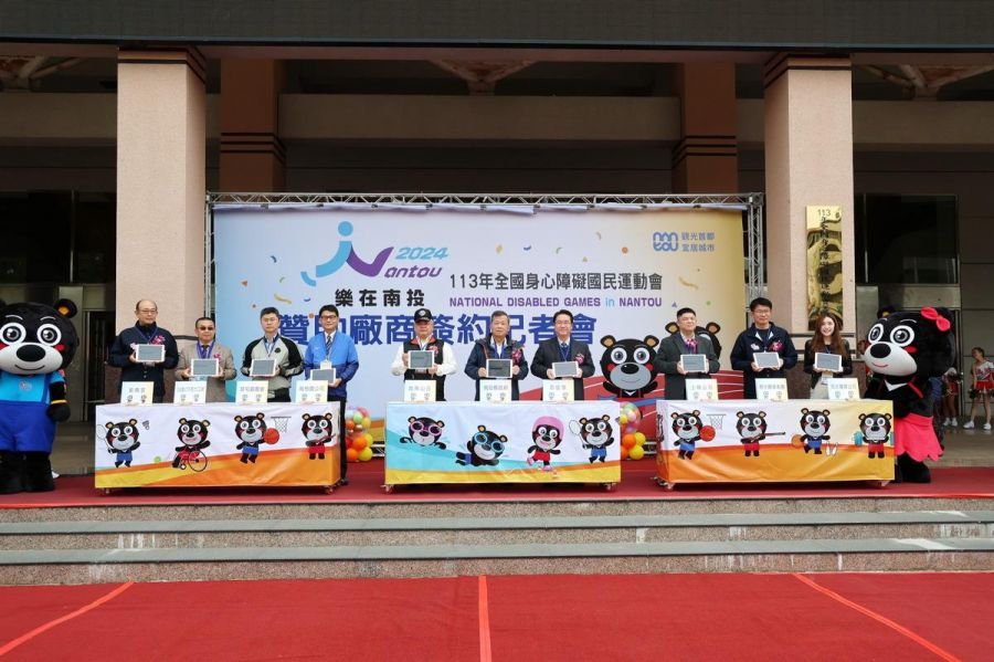 南投首辦全國身心障礙運動會   贊助廠商簽約合力