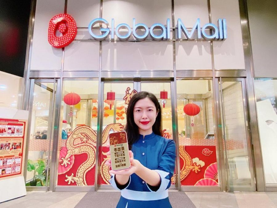 Global Mall屏東市推限時「冬出清」優惠省荷包