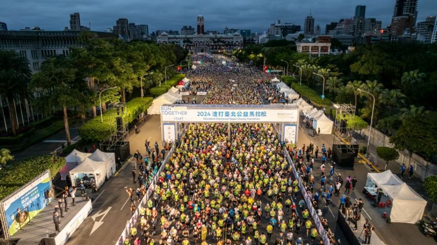 2024渣打臺北公益馬拉松　總統府前盛大開跑　
