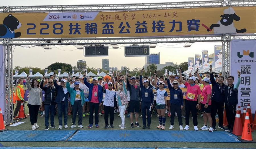 中市運動結合公益  扶輪盃接力賽228熱鬧登