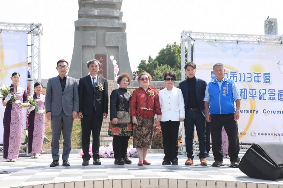 中市舉行二二八77週年紀念追思會 盧秀燕用愛和包容繼續前行