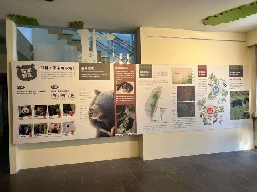 與熊共存-臺灣黑熊特展  大家守護野生動物
