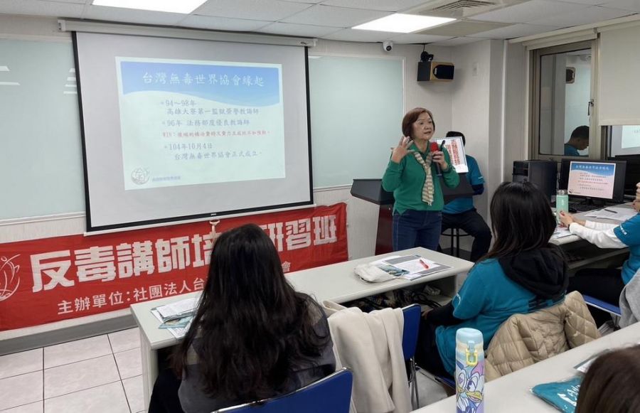 台灣無毒世界協會攜手不動產業者  培育31位反毒種子教師