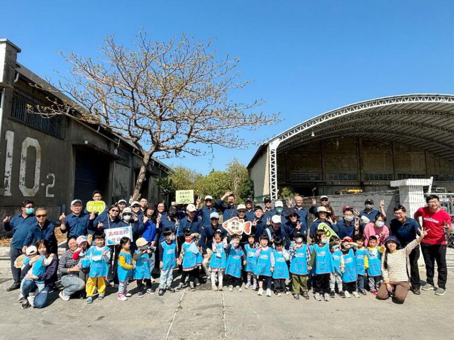 高雄港務分公司辦理「地球共好 森植人心植樹」活動