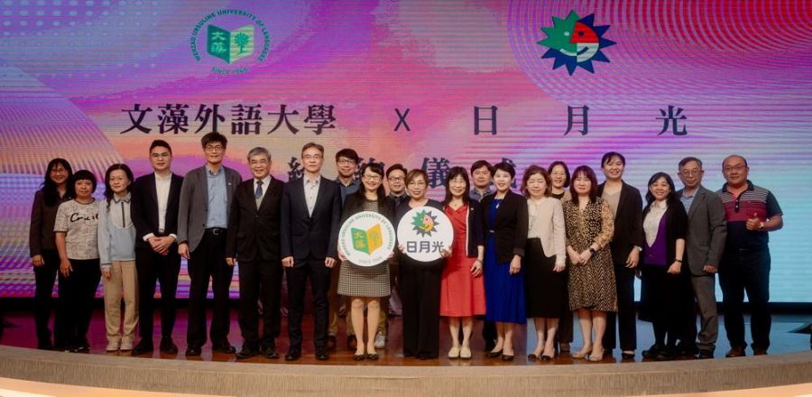 日月光半導體攜手文藻外大 共同培育高科技跨域人才
