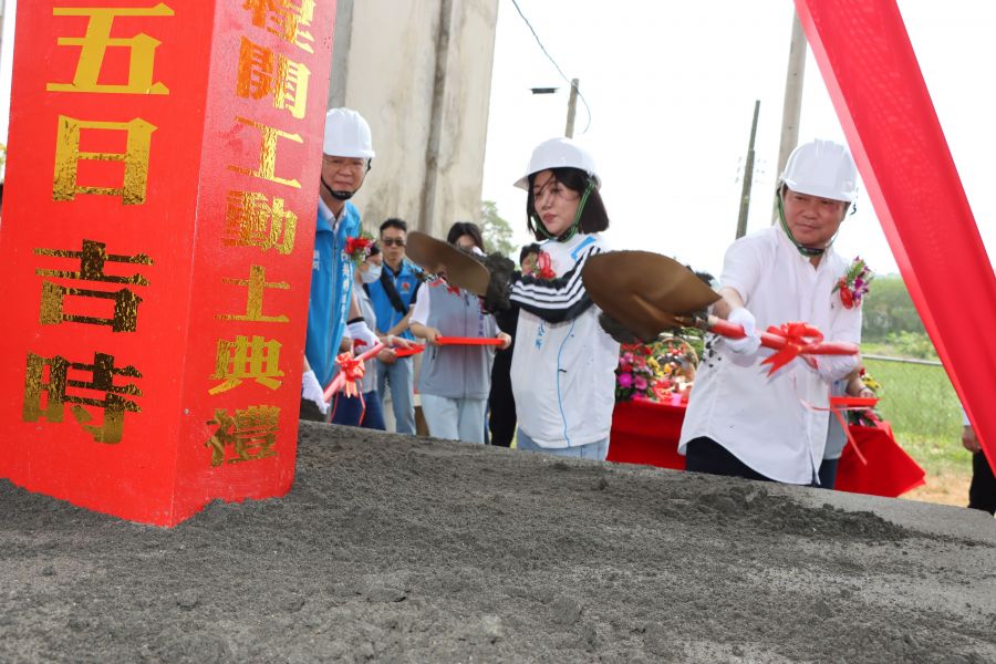 苗栗通霄鎮梅南社區活動中心　新建工程開工動土