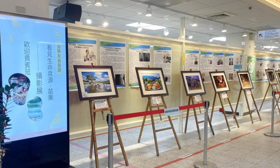 苗醫友善藝廊看見生命泉源快閃攝影展開展