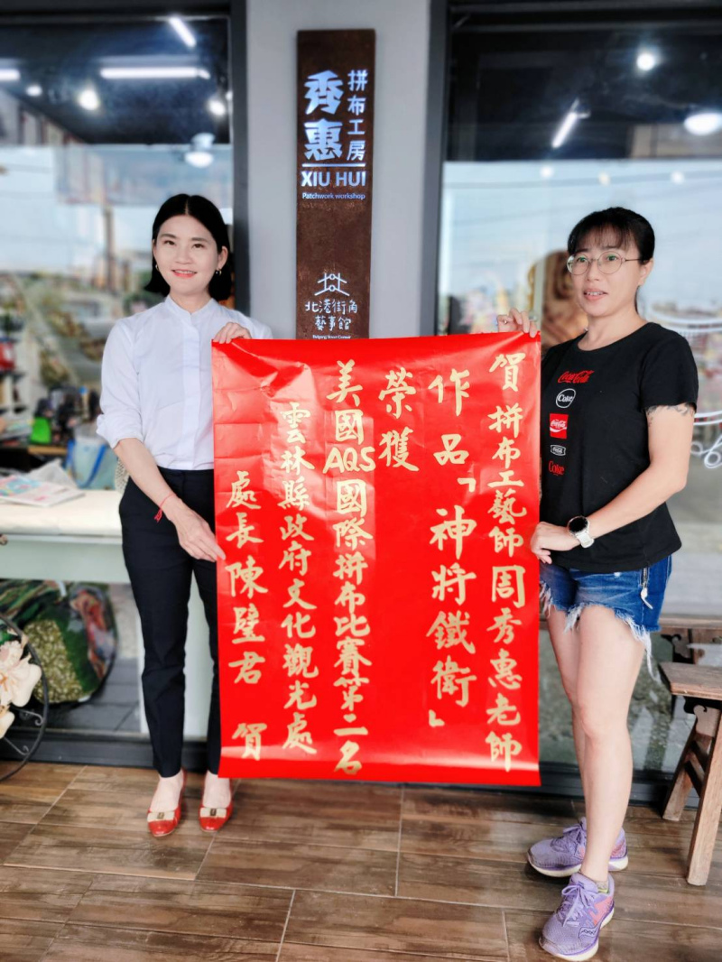 「拼布」藝術展現獨特魅力　11月北港文化中心隆重登場