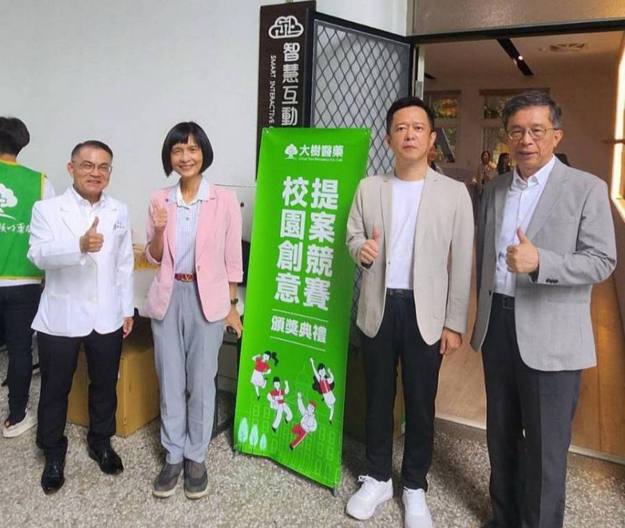 藥局鼓勵多元創意思考  大仁科大藥學系校園創意提案競賽