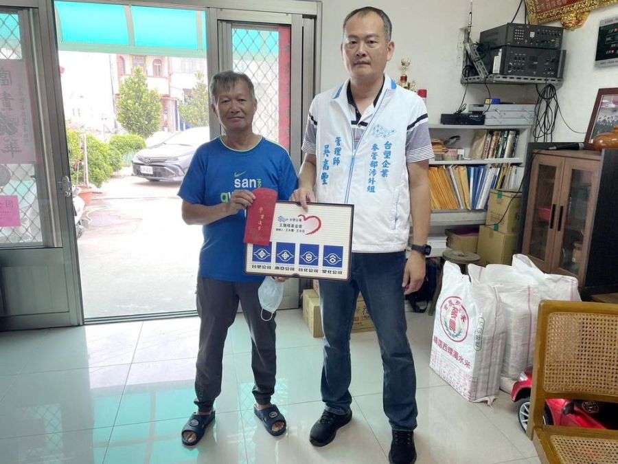 台塑企業暨王詹樣基金會  邁入第20年獎助學金發放