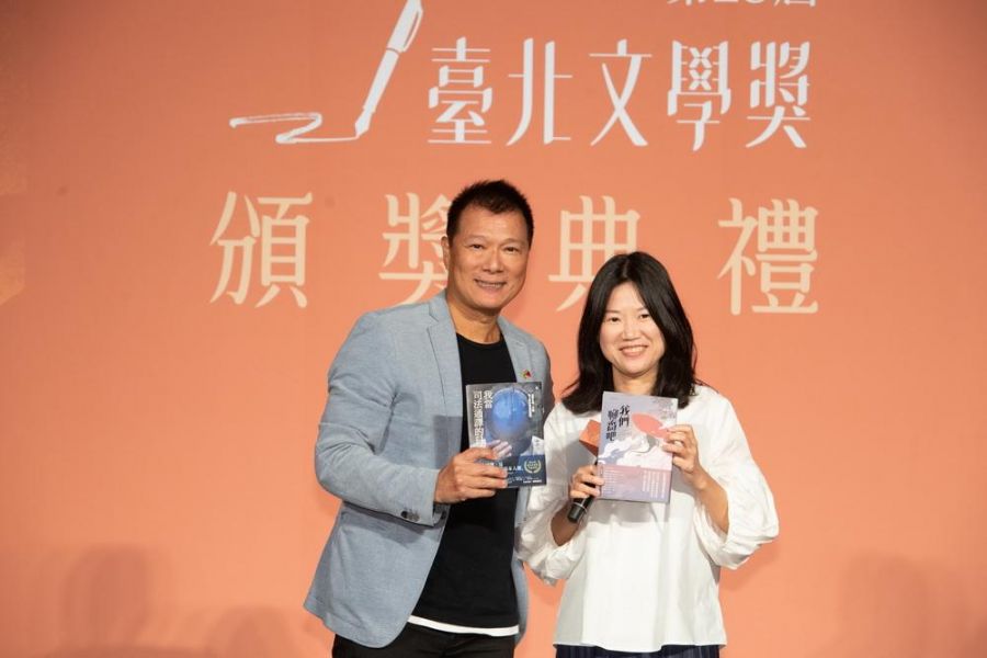 第26屆臺北文學獎頒獎　創歷年投稿新高蔡詩萍鼓勵創作者