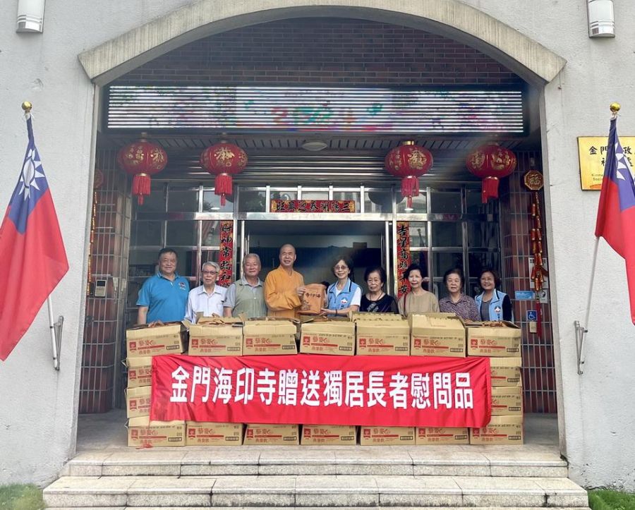 金門太武山海印寺送溫馨　關懷獨居長者賀端節