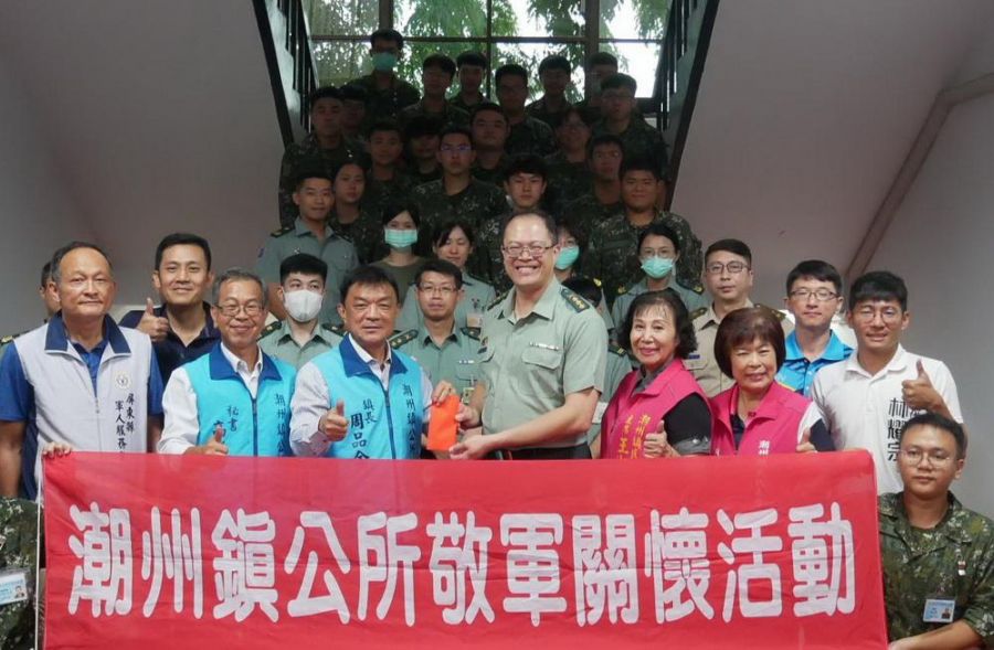 潮州鎮公所赴屏東縣後備指揮部  端節敬軍慰勞活動