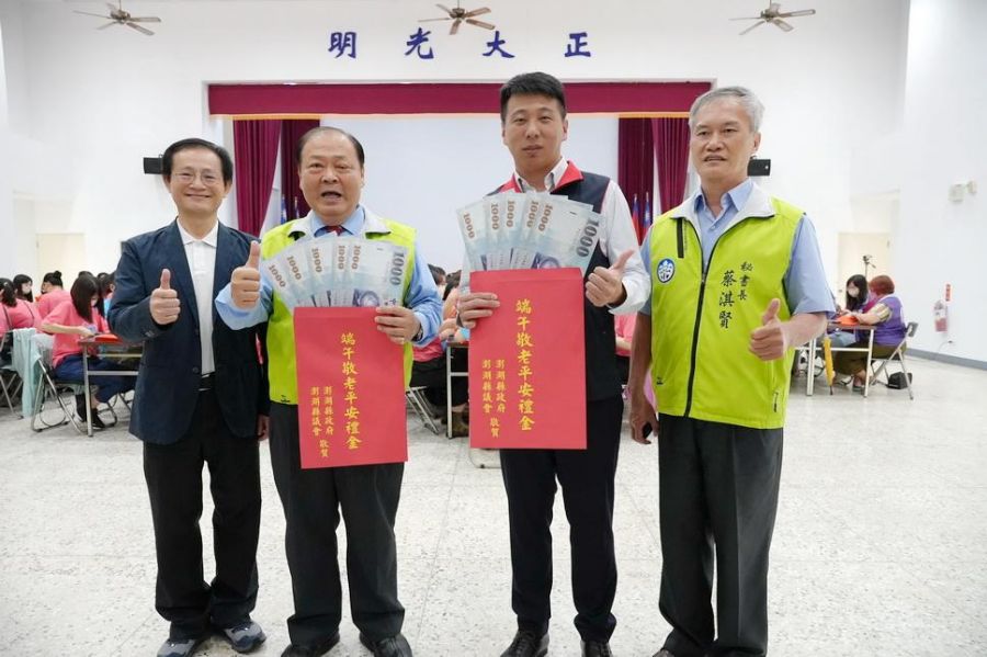 澎湖長者端午禮金發放　陳光復預祝鄉親端午節快樂