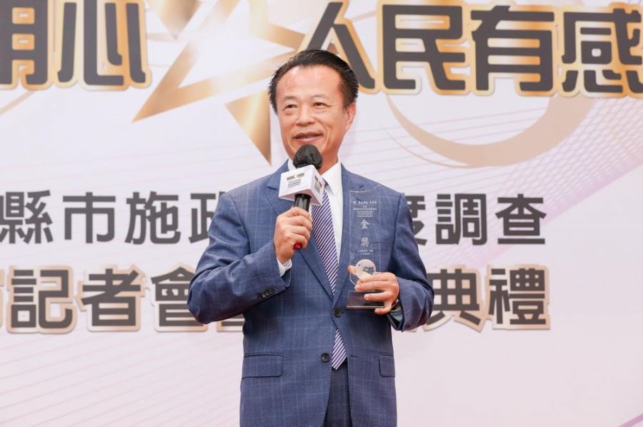 全國各縣市有感施政調查  嘉義縣長翁章梁再獲施政滿意度金獎認證